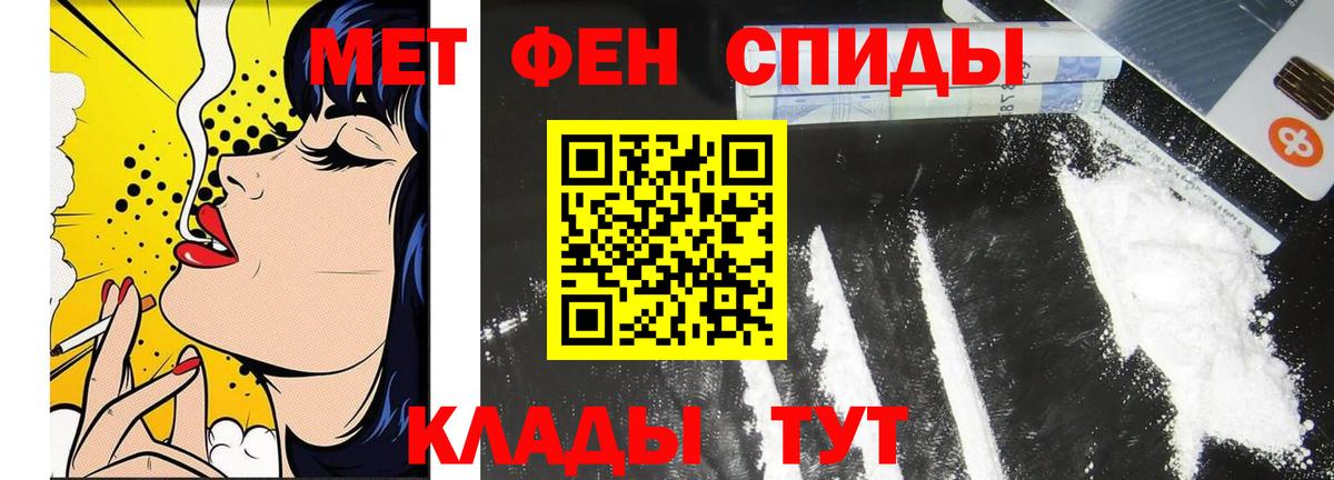 МЕТАМФЕТАМИН кристалл  Вход с VPN  МЕТАМФЕТАМИН кристалл  Зеленодольск 