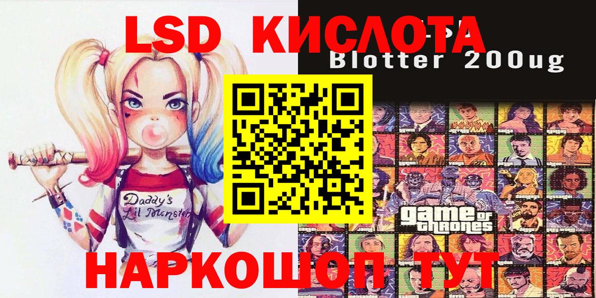Конопля  Вход с VPN  Зеленодольск  Гашиш  А ПВП СОЛЬ кристаллы  Меф МЯУ МЯУ кристаллы  Cocaine 