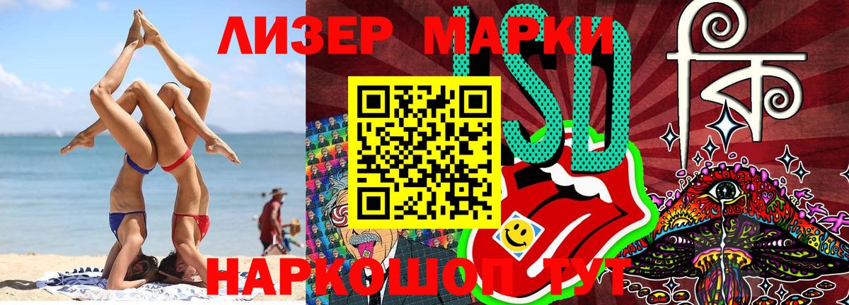 Марки NBOMe 1,8мг  Вход с VPN  Зеленодольск 