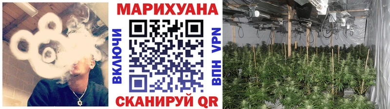 МАРИХУАНА тримм  hydra tor  Зеленодольск 