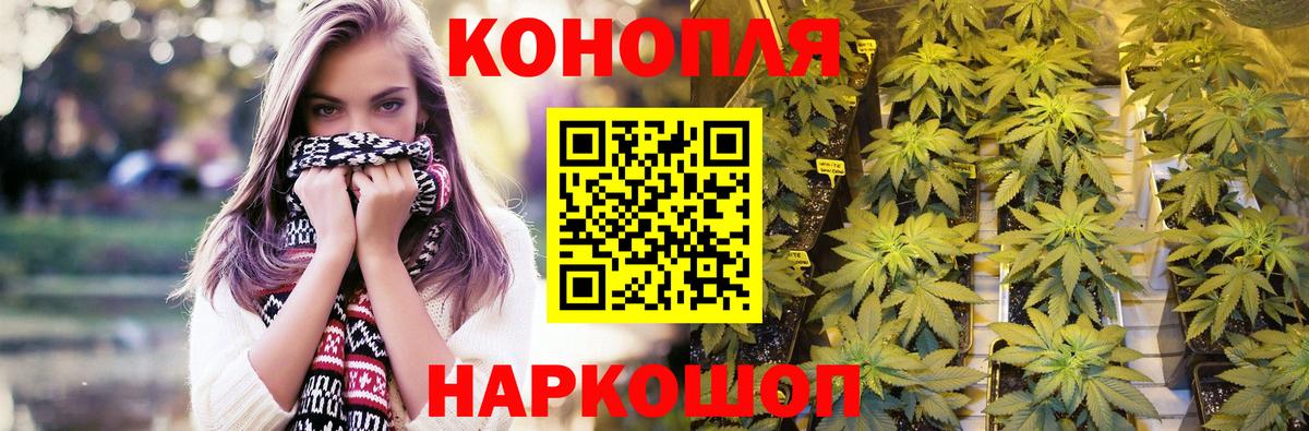 Конопля THC 21%  Бошки марихуана LSD WEED  Вход с VPN  Зеленодольск 