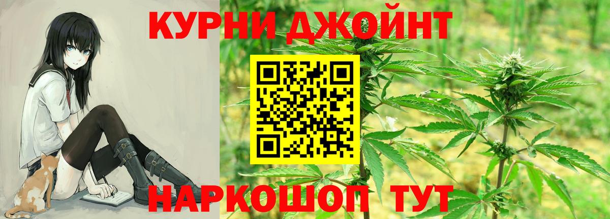 Бошки марихуана Ganja Зеленодольск